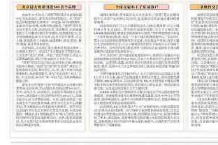 广东VS北京大名单：周琦暂时不在列 利夫&方硕缺阵